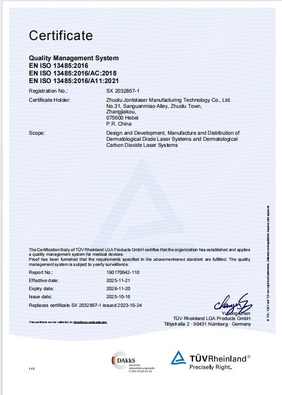 ISO13485.png